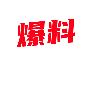 性爱秘密大揭秘！男人们为什么如此痴迷于内射[图组]-13